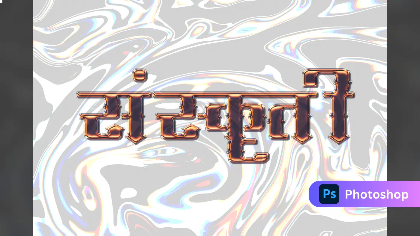 Chrome Metallic Effect Text