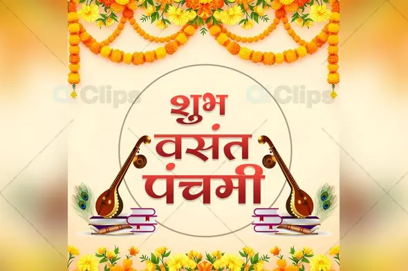 Vasant Panchami Greeting Card PSD Template