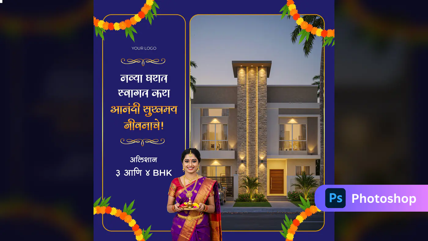 Festive Real Estate Promotion Template