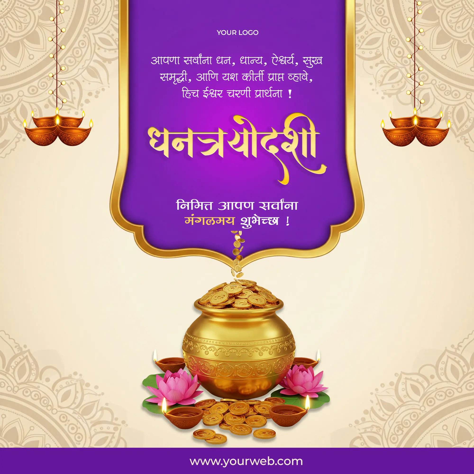 Elegant Dhantrayodashi Greeting Template