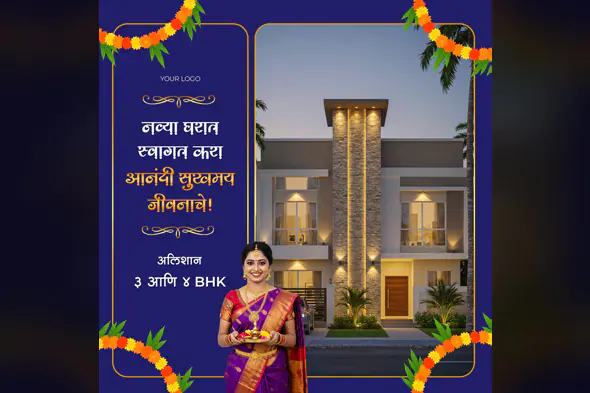 Festive Real Estate Promotion Template