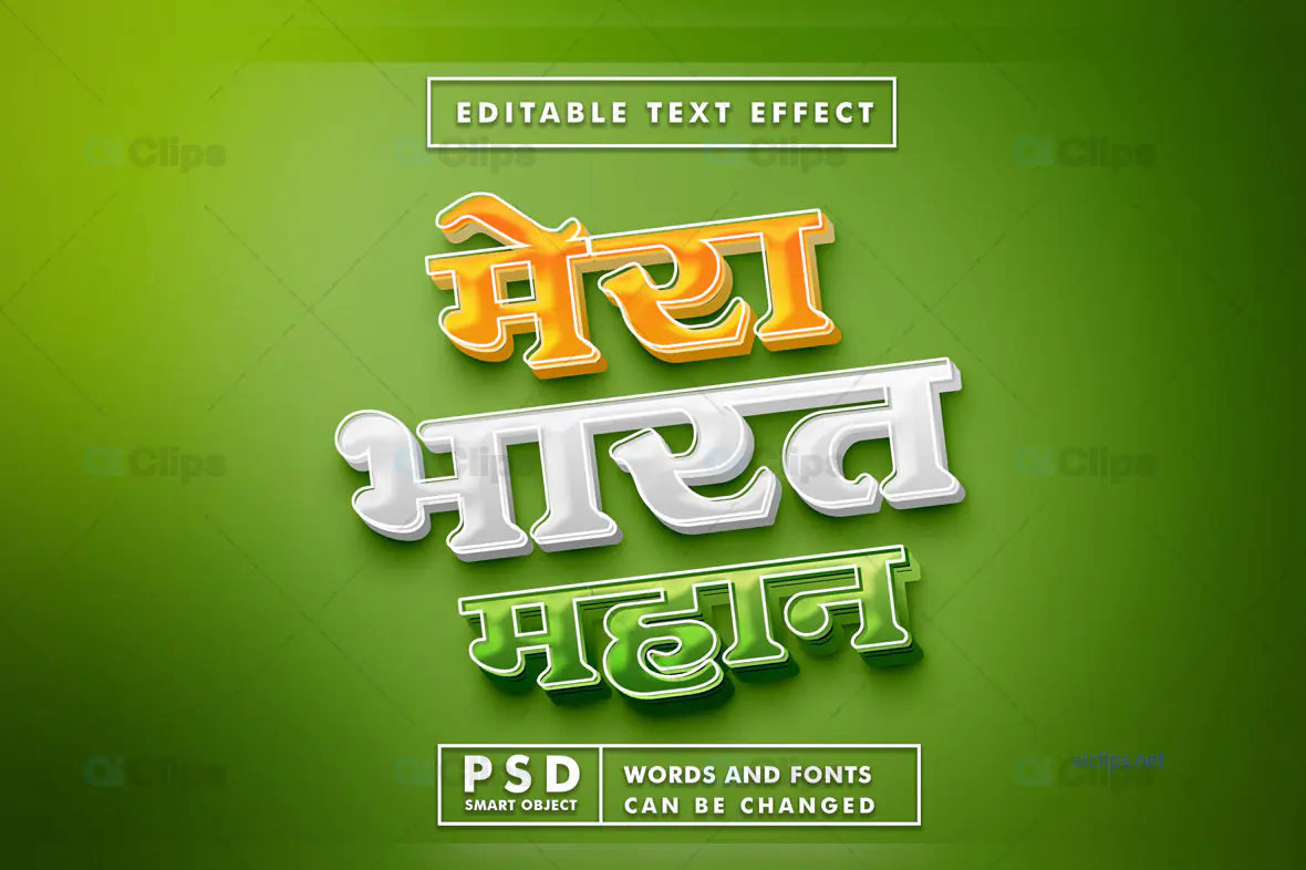 Tricolor Hindi Text Effect PSD Template