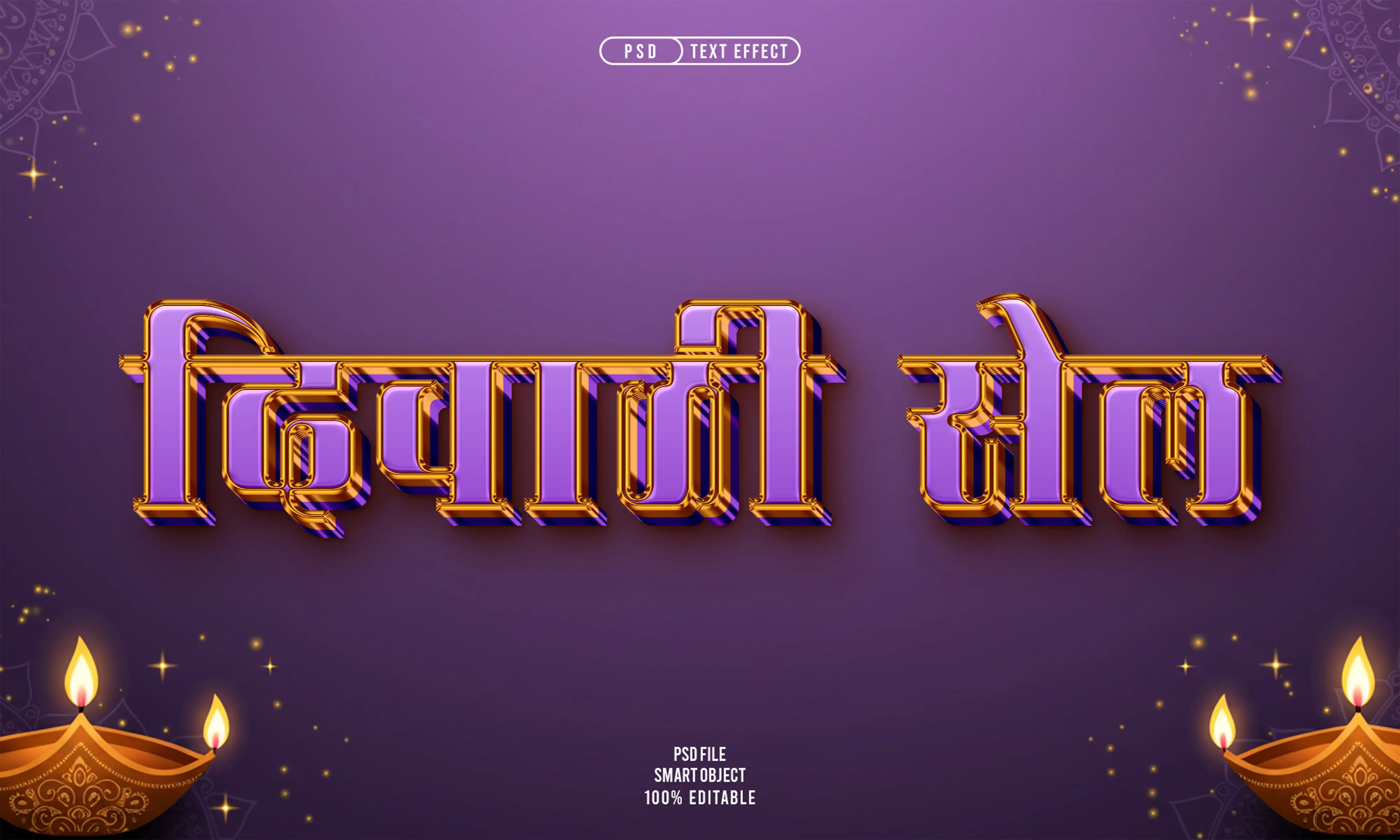 Luxury Royal Text Effect Template