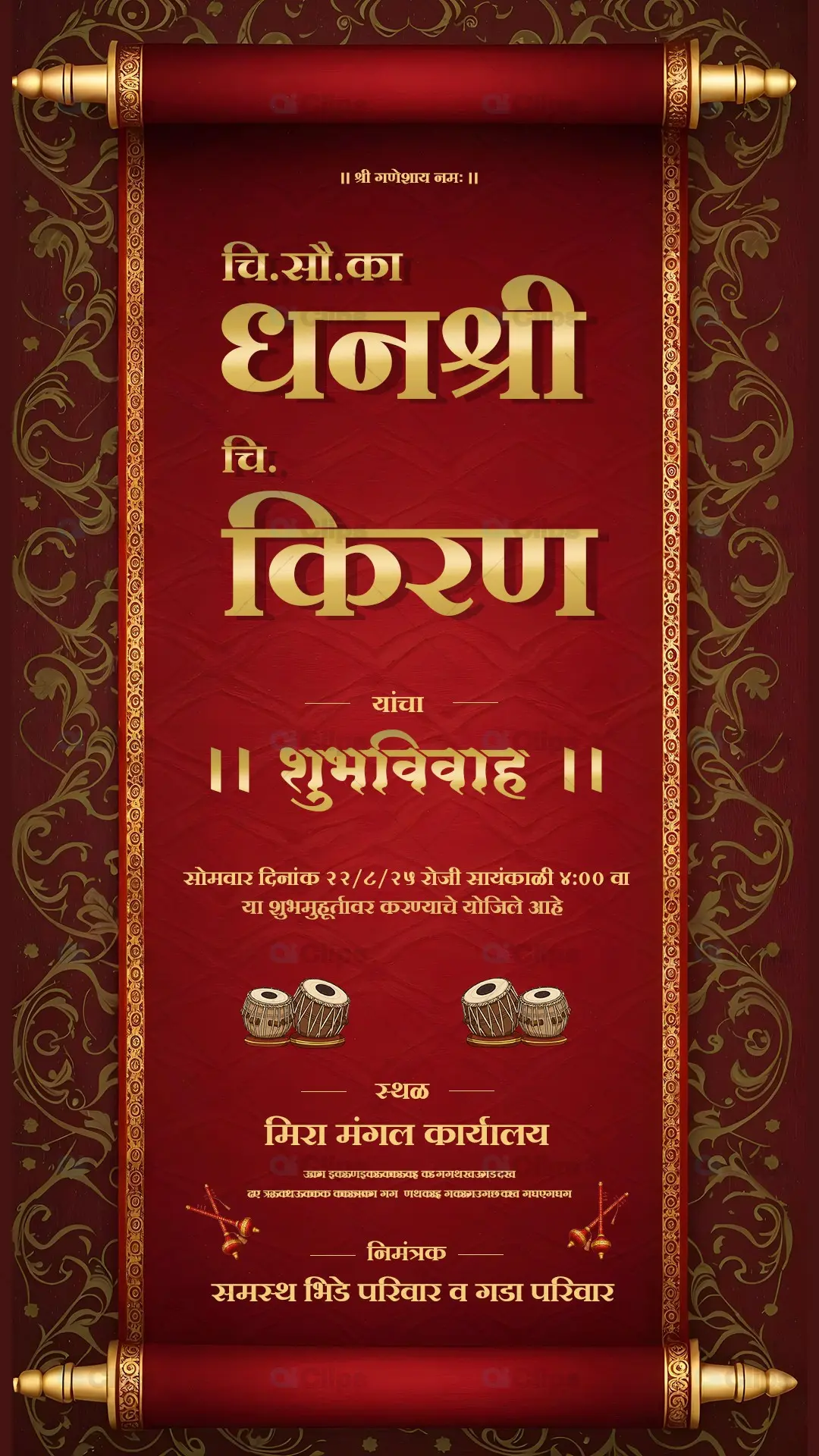 Royal Wedding Invitation PSD Template Scroll Design