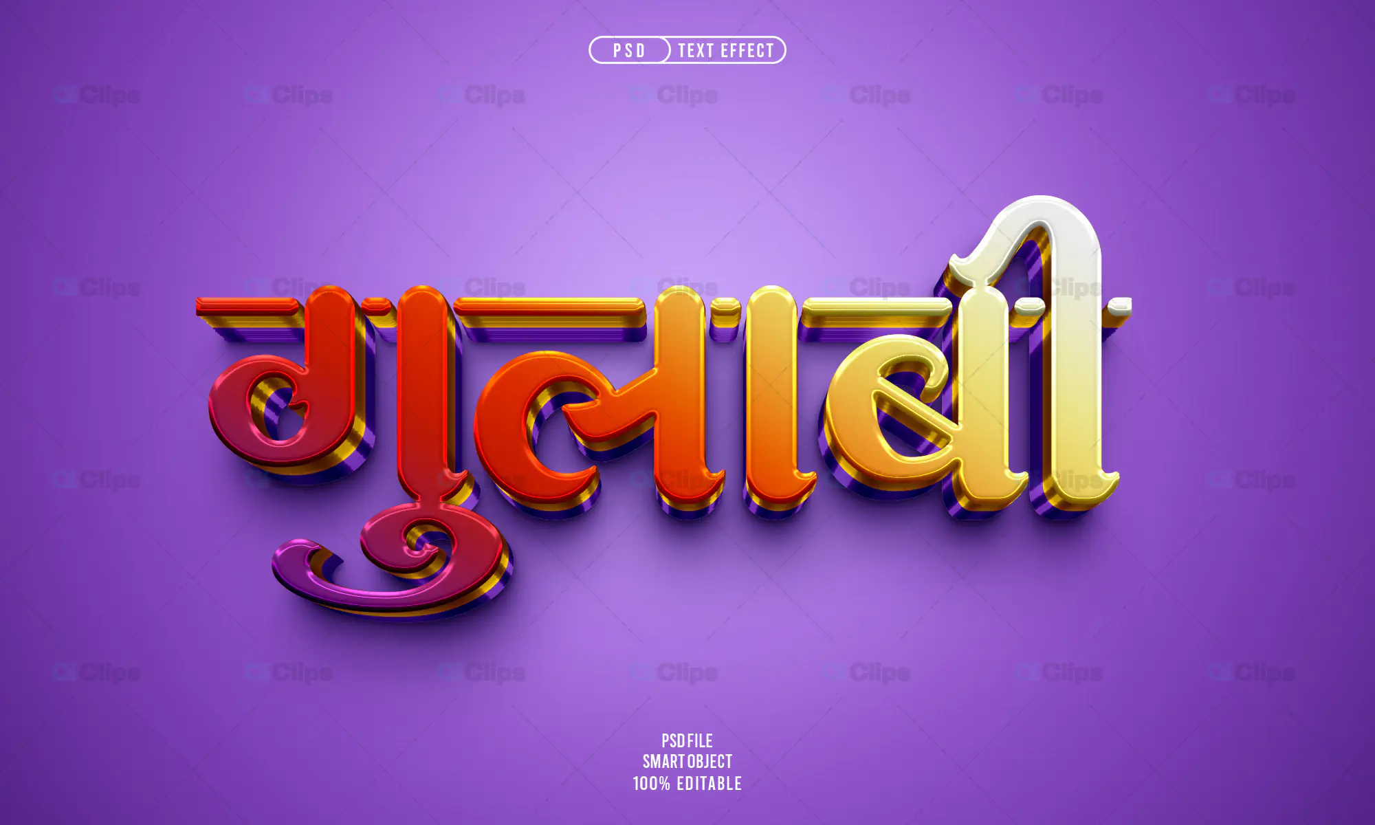 Gulabi 3D Text Effect PSD