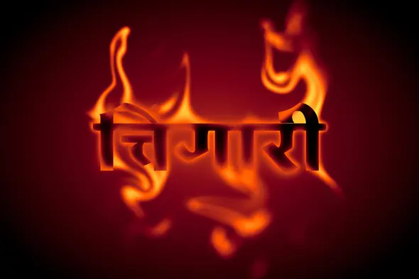 Chingari Fire Text Effect
