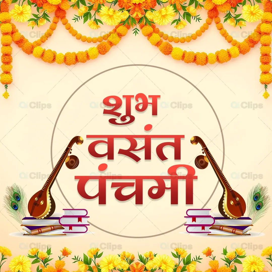 Vasant Panchami Greeting Card PSD Template