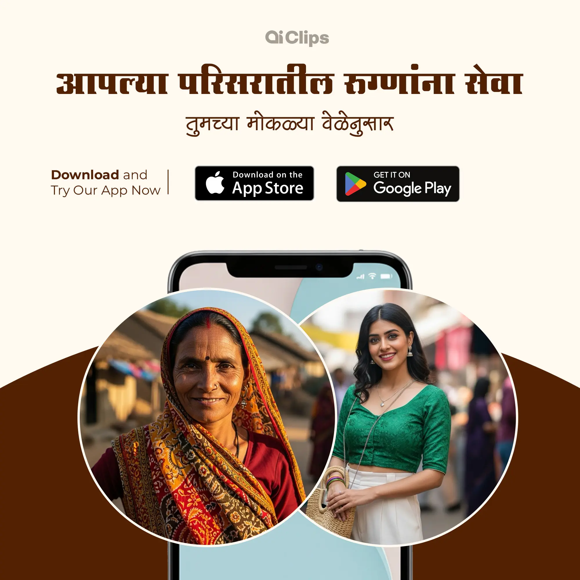 Marathi Healthcare App Promotional Banner Template