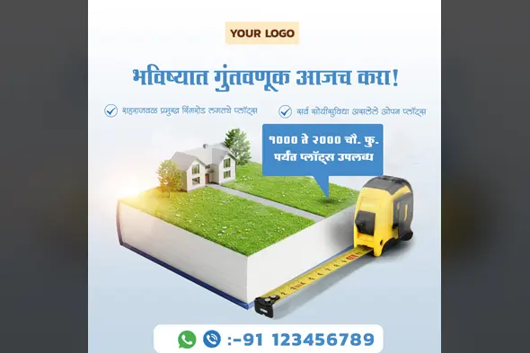 Marathi Real Estate Property Promotion Template