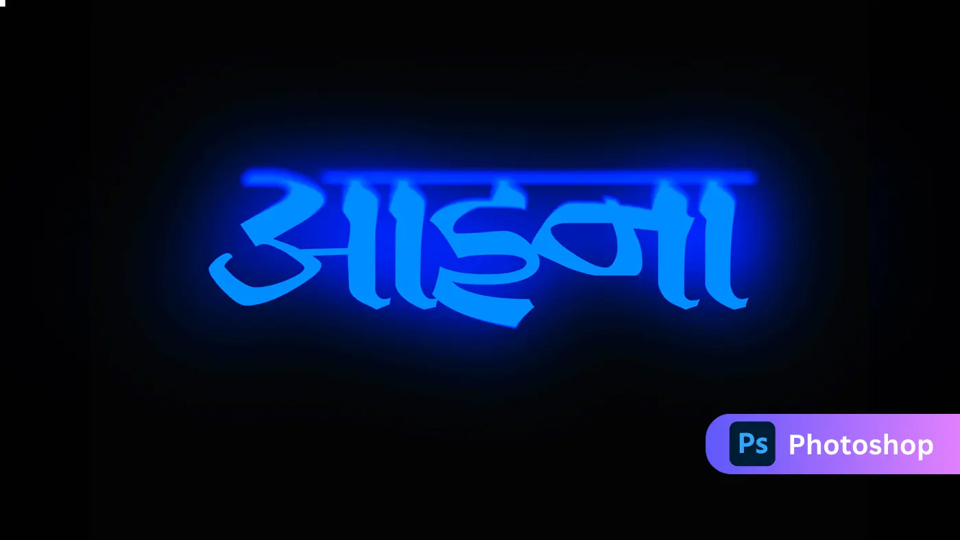 Neon Glow Blue Text Effect