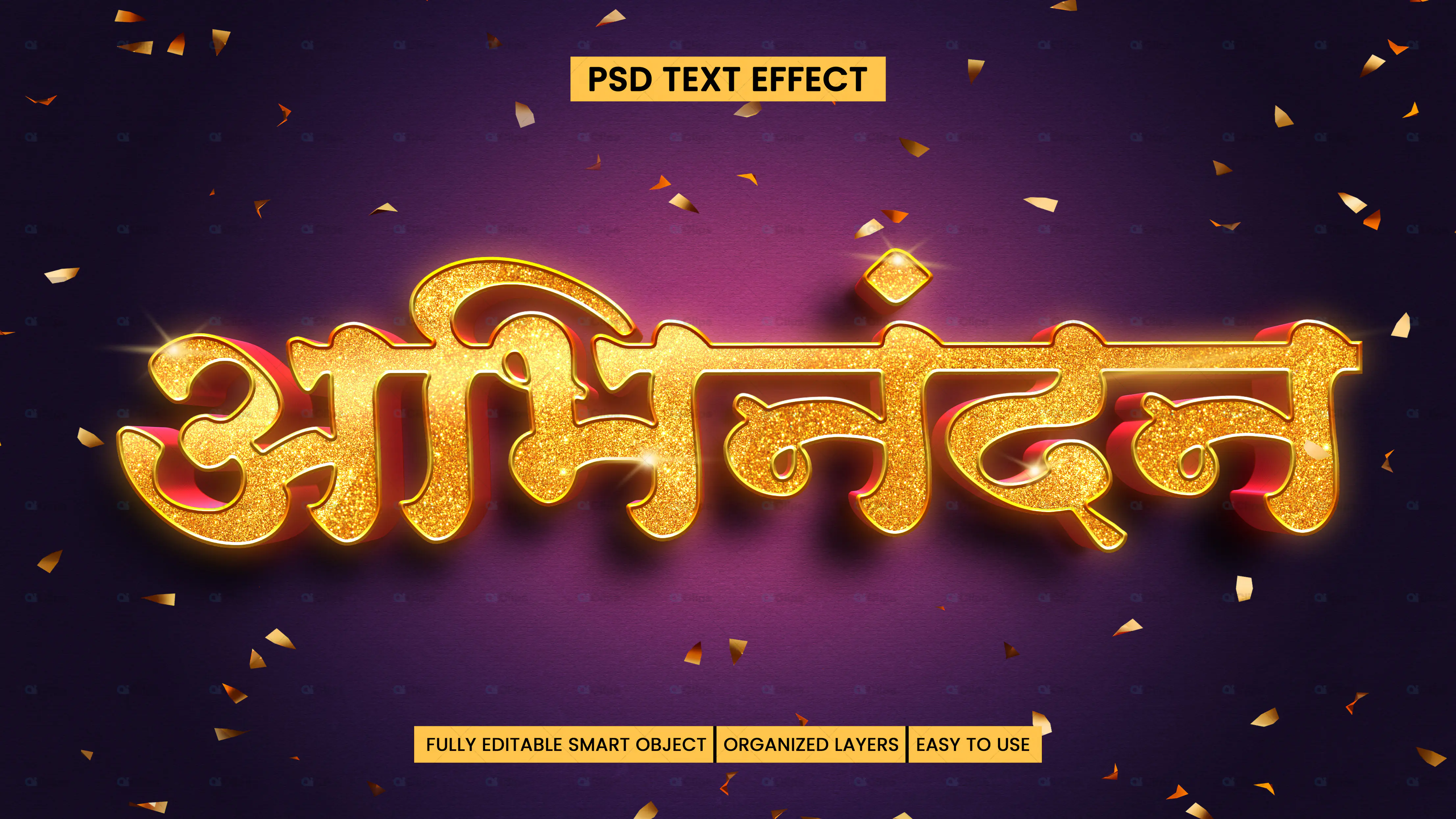 Gold Glitter Hindi Text Effect PSD