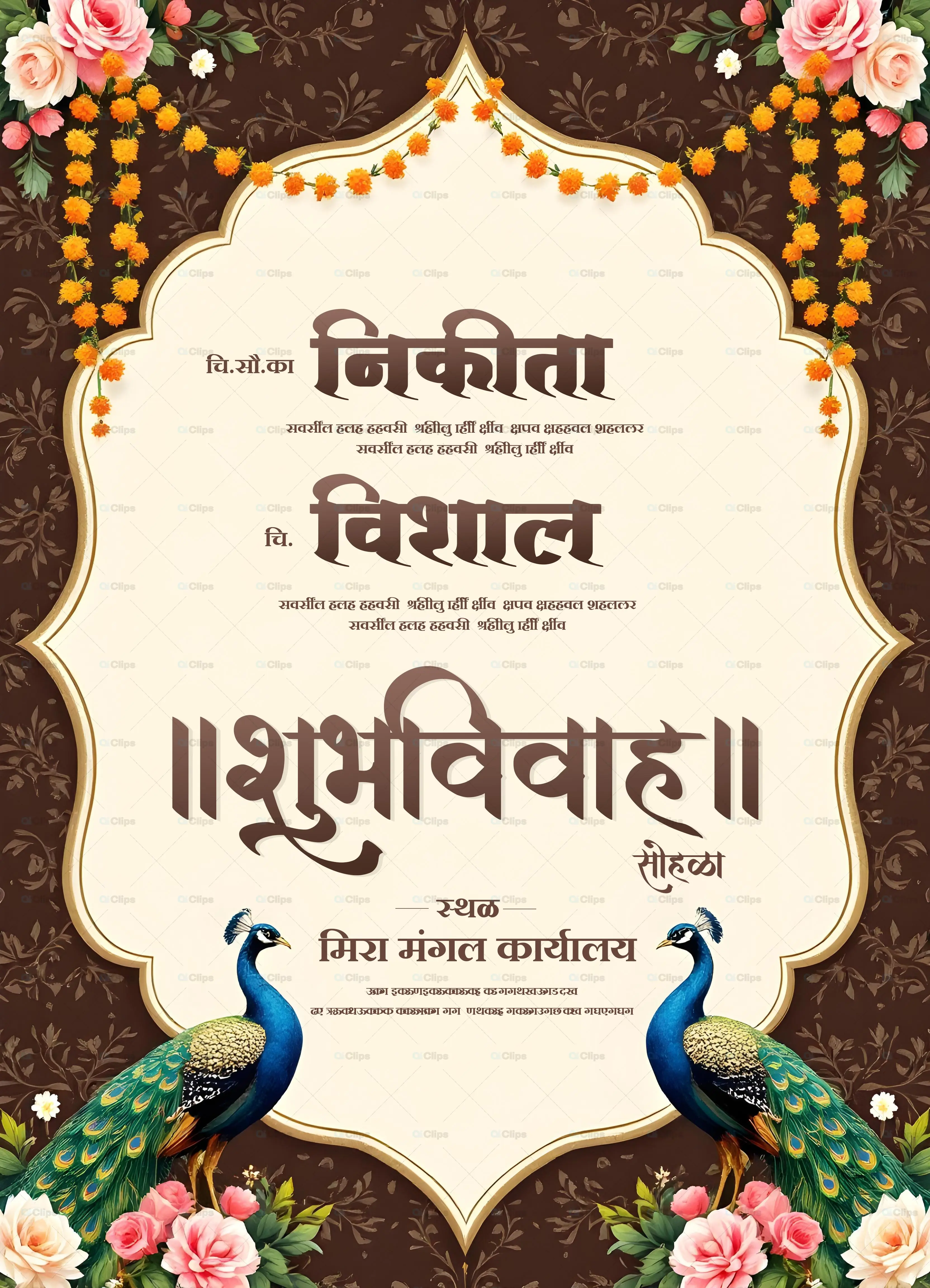 Elegant Peacock Wedding Invitation PSD Template