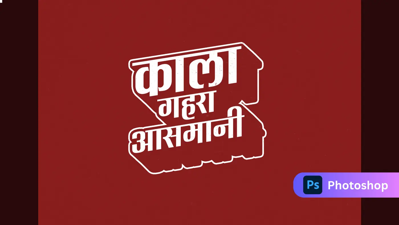 Bold Layered Hindi Text Effect  Template