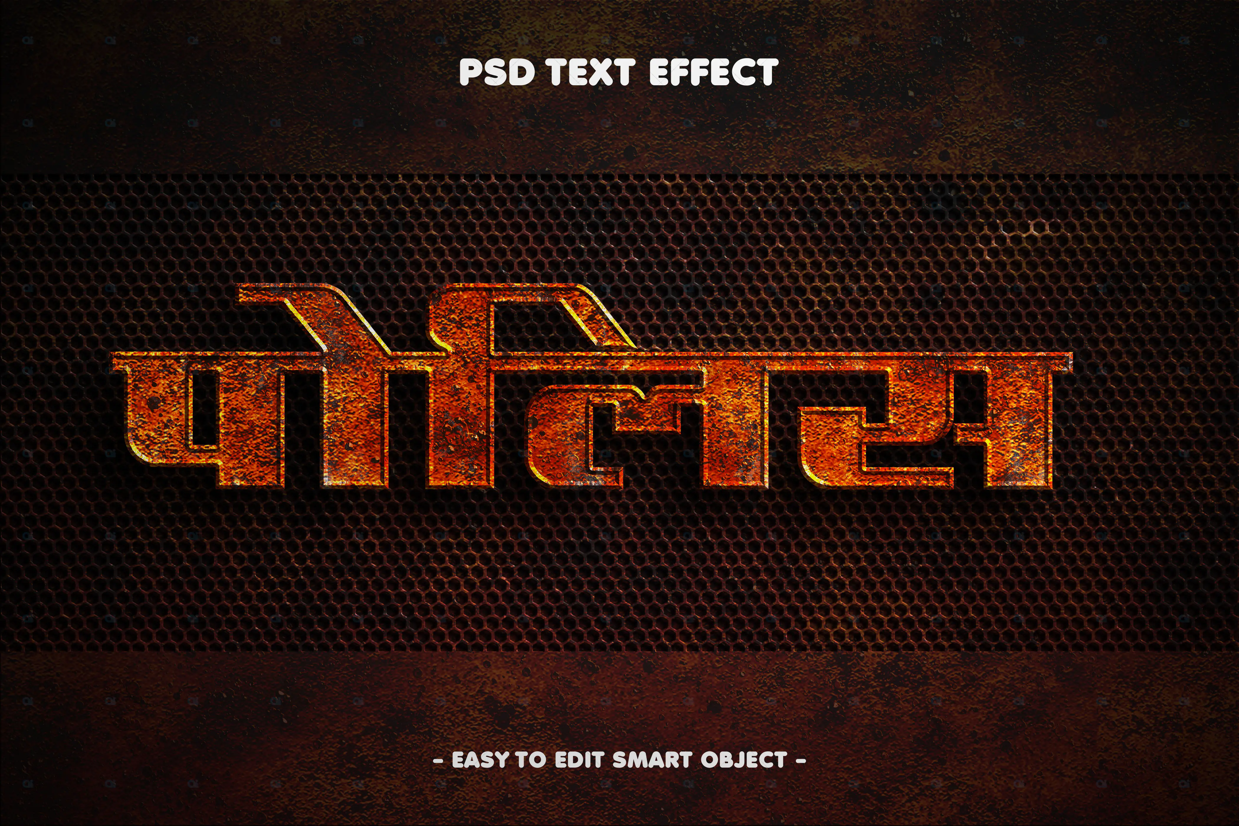 Police Metal Text Effect PSD