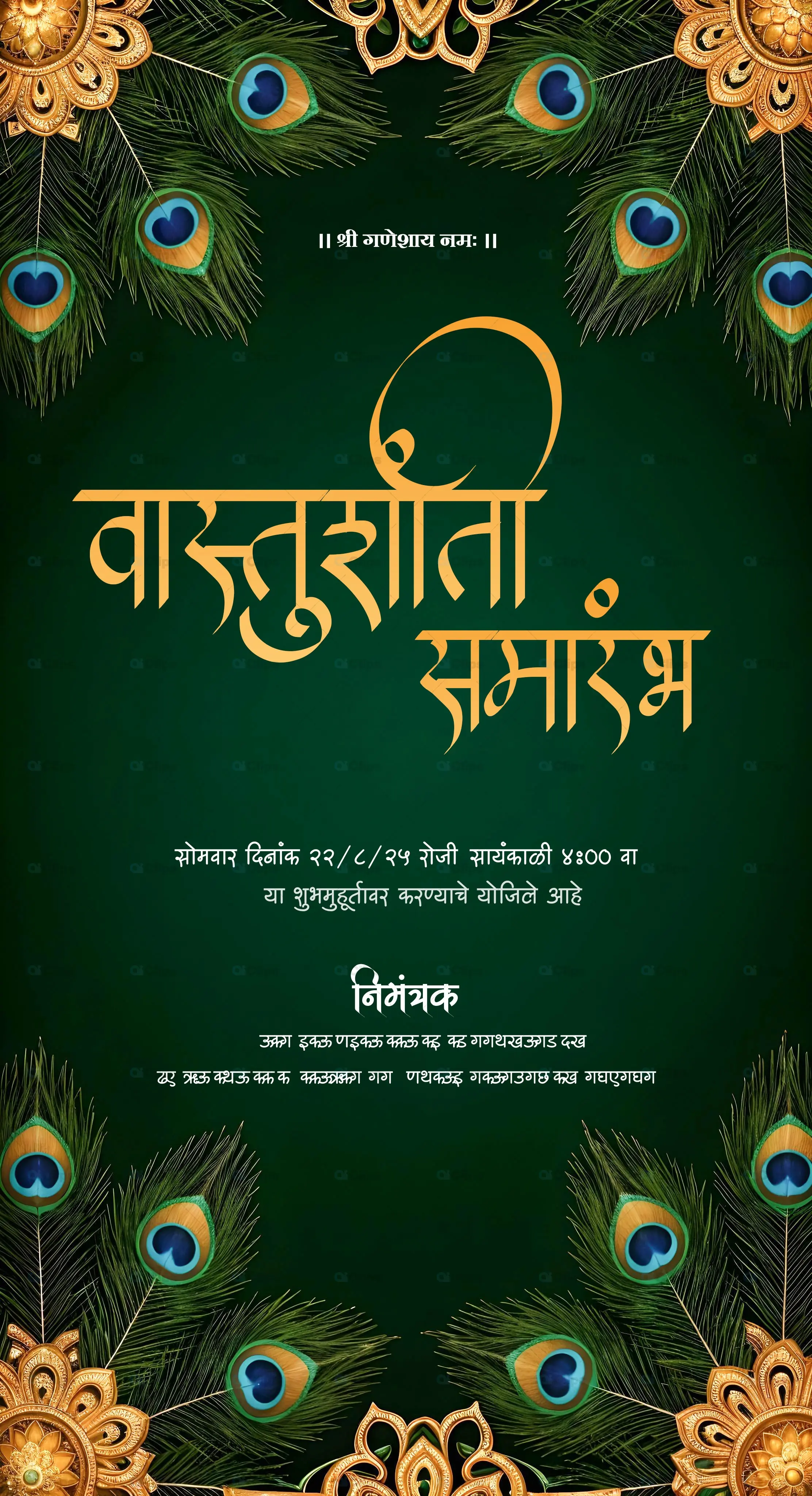 Elegant Vastu Shanti Invitation PSD Template with Peacock Theme