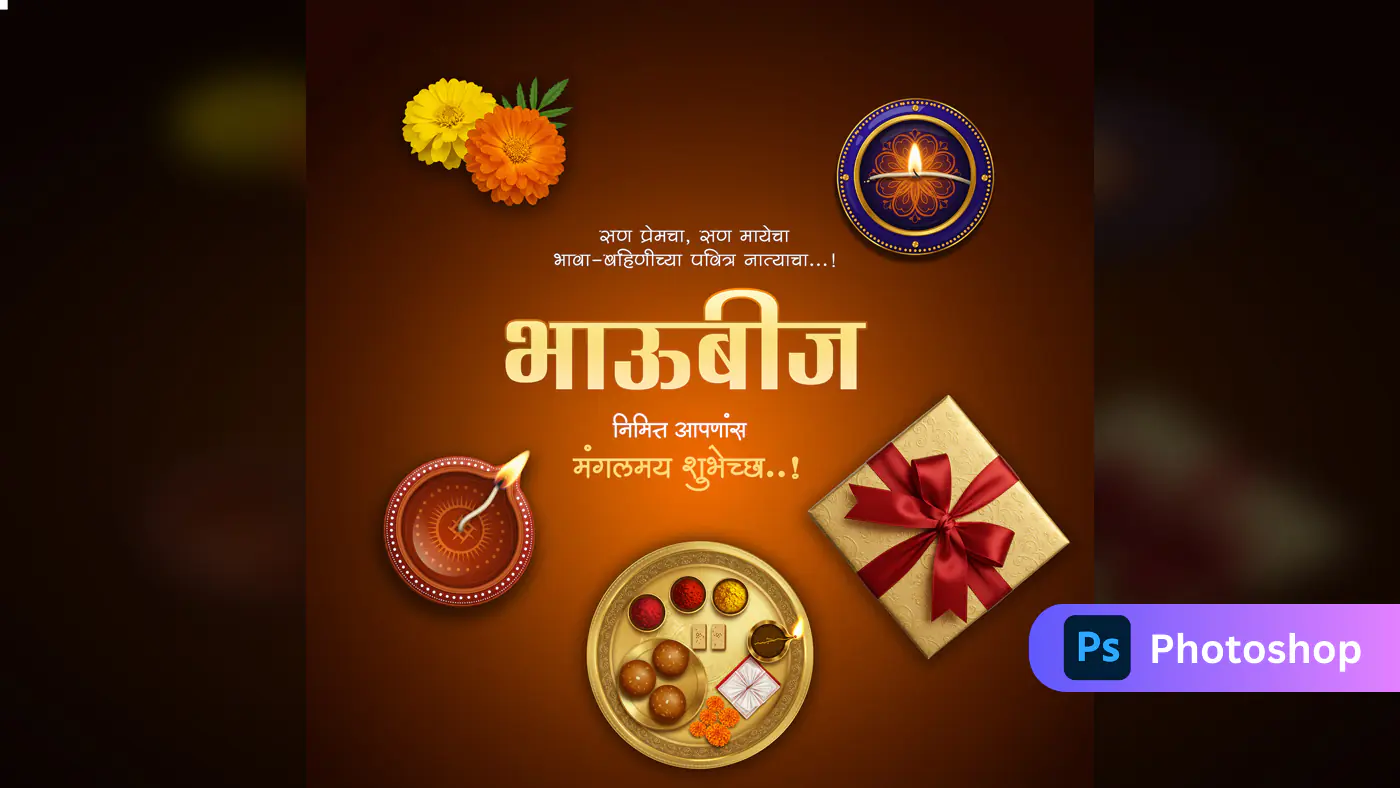 Bhaubeej Festival Greeting Template