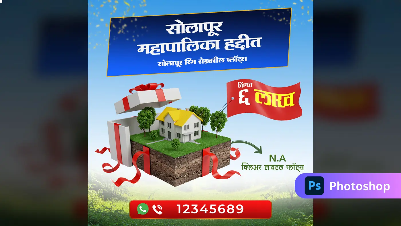 Solapur Municipal Property Promotion Template