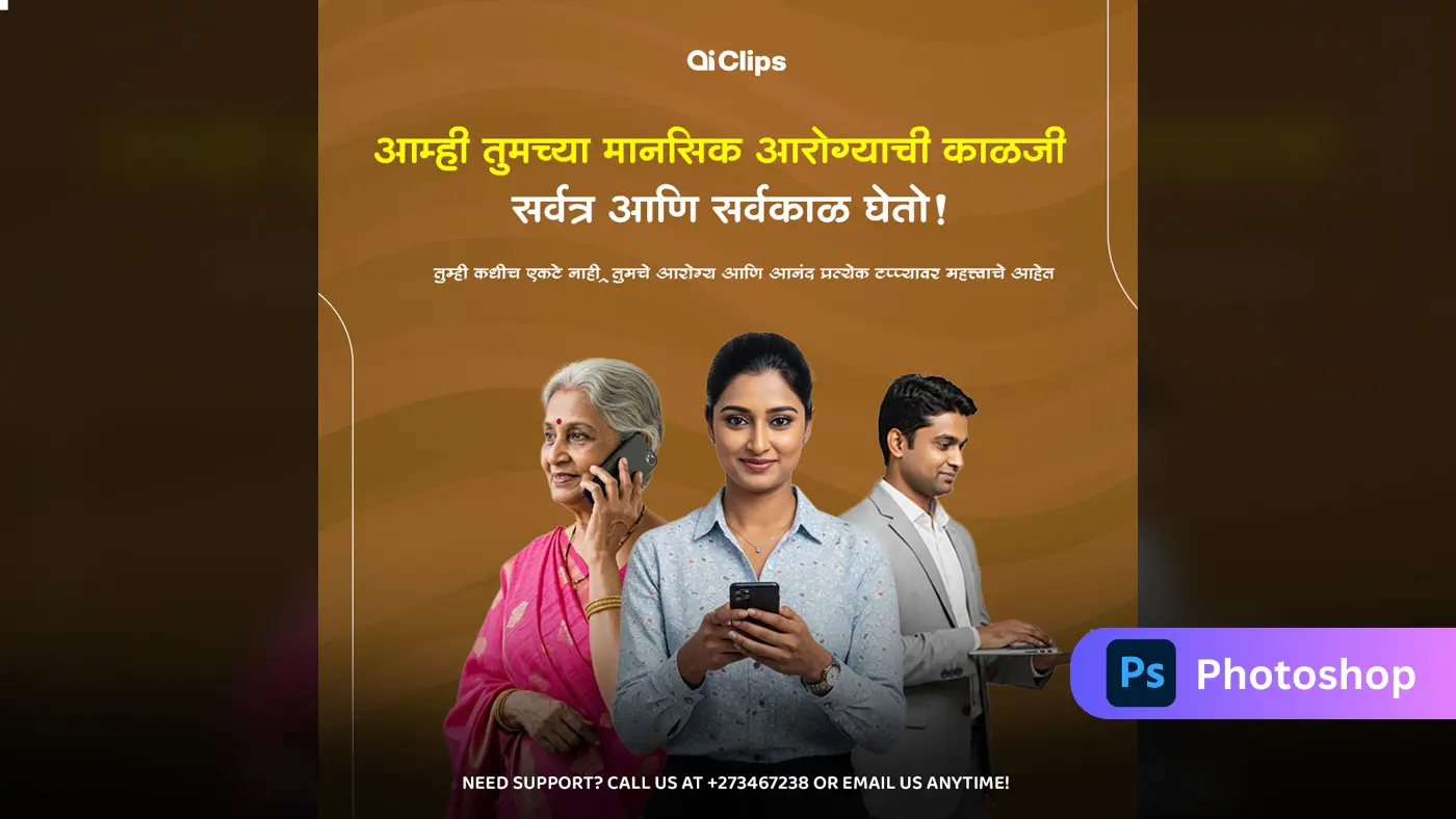 Marathi Mental Health Support Banner Template