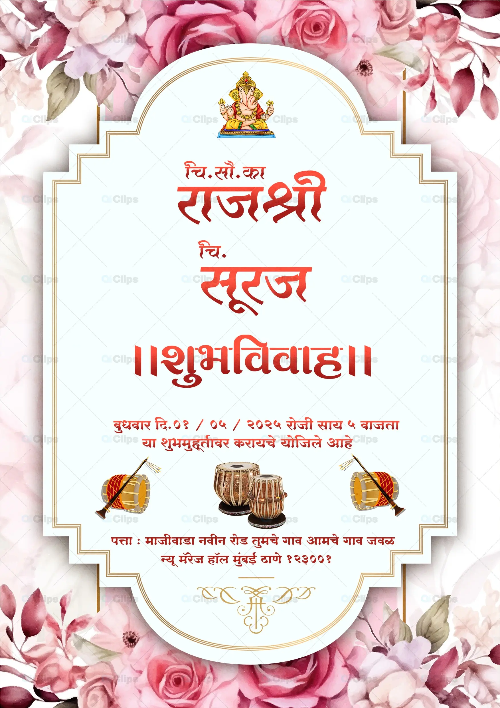 Traditional Marathi Wedding Invitation PSD Template
