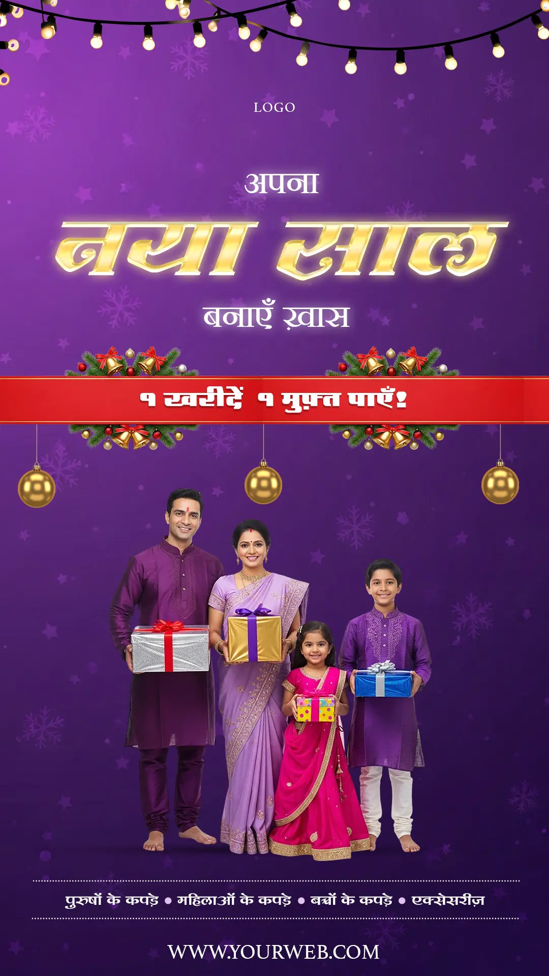 Hindi New Year Shopping Promotion Template