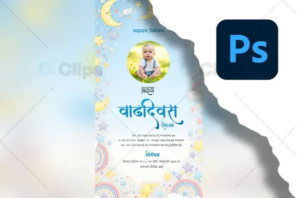 Birthday Invitation PSD Template with Baby Photo
