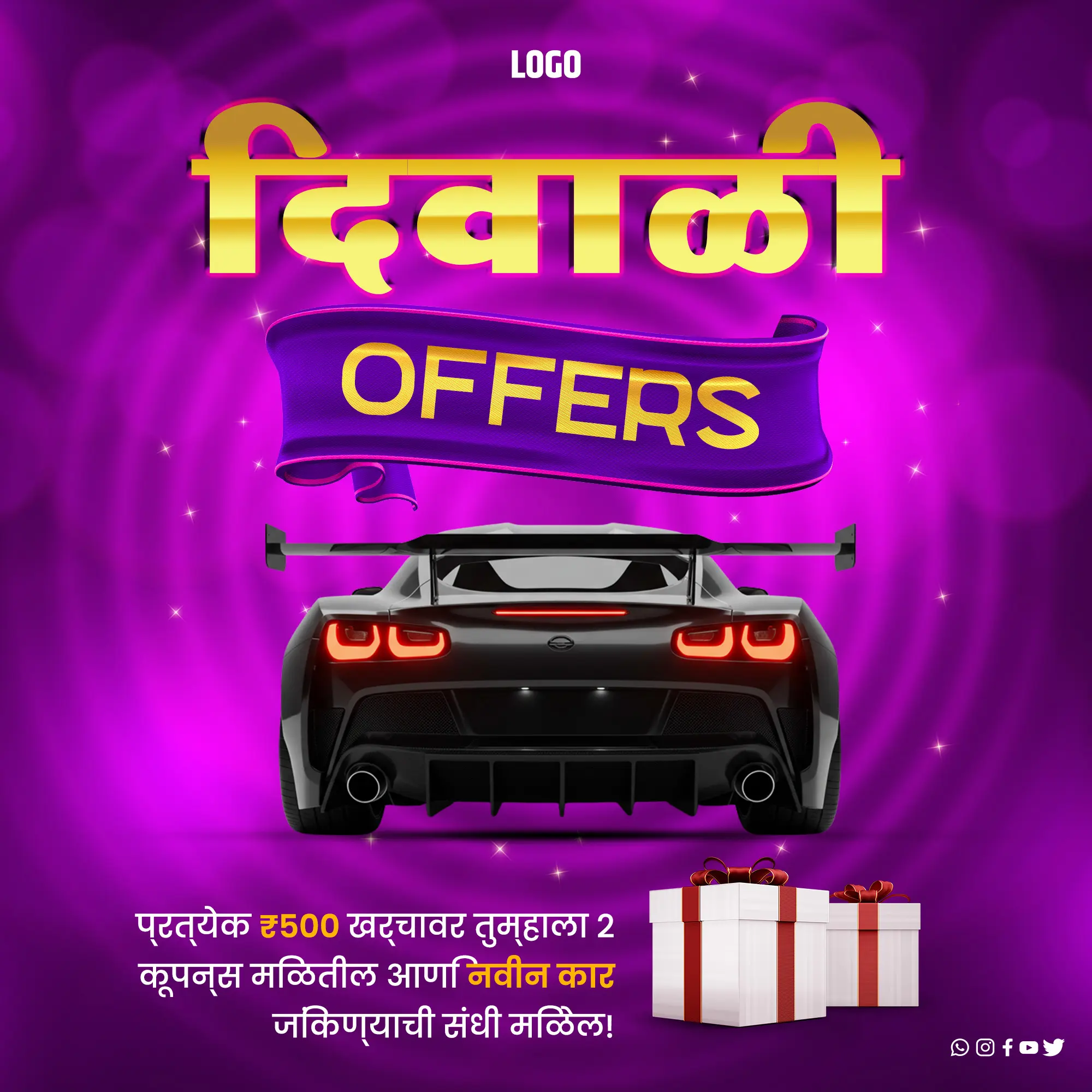 Marathi Diwali Car Giveaway Promotion Template
