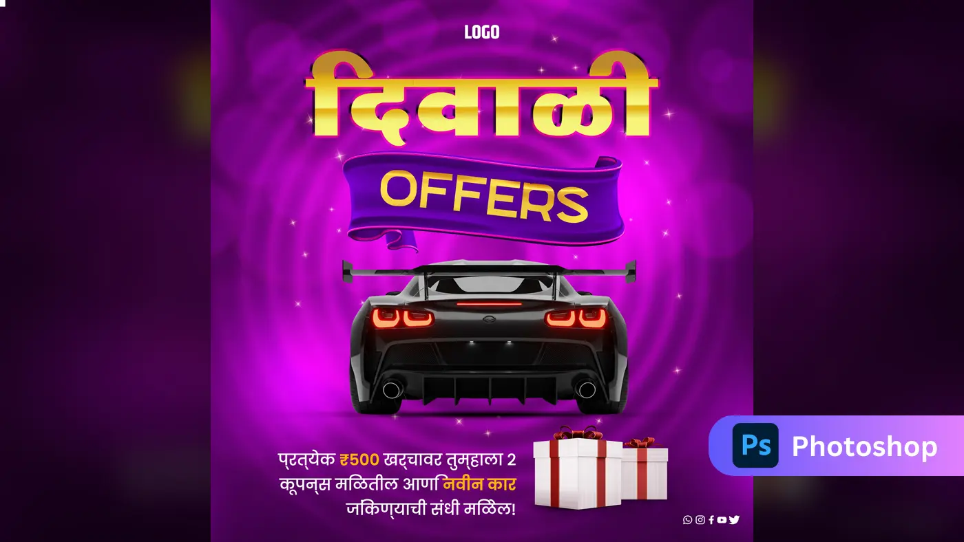 Marathi Diwali Car Giveaway Promotion Template