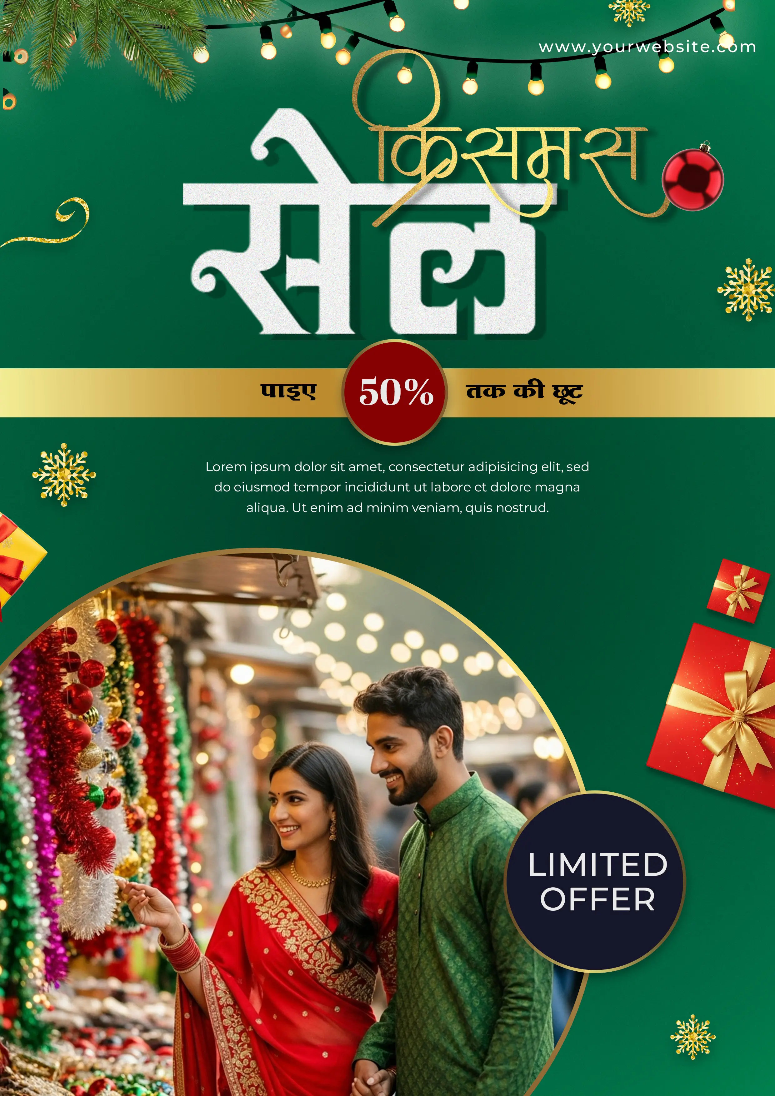 Hindi Christmas Sale Promotion Template