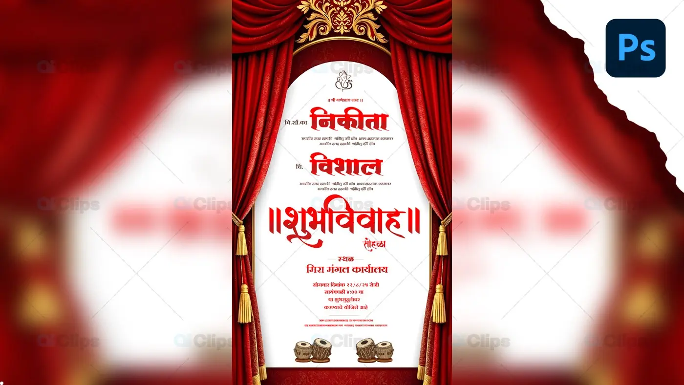 Marathi Wedding Invitation PSD Template with Red Curtain Design