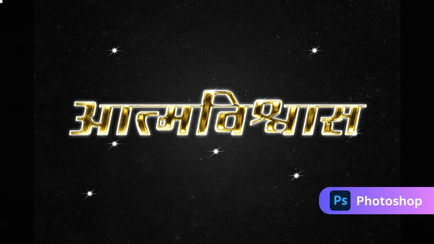 Glowing Hindi Gold  Text Effect