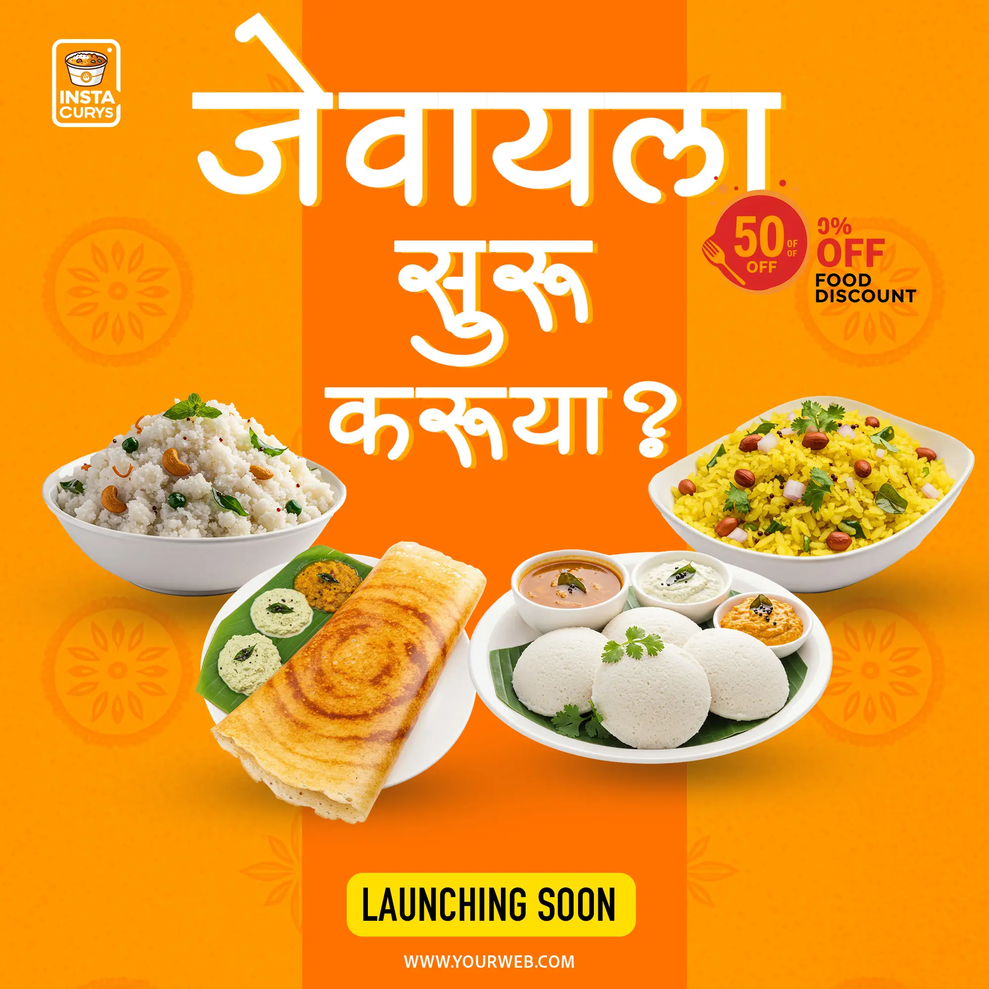 Marathi South Indian Food Promotion Template