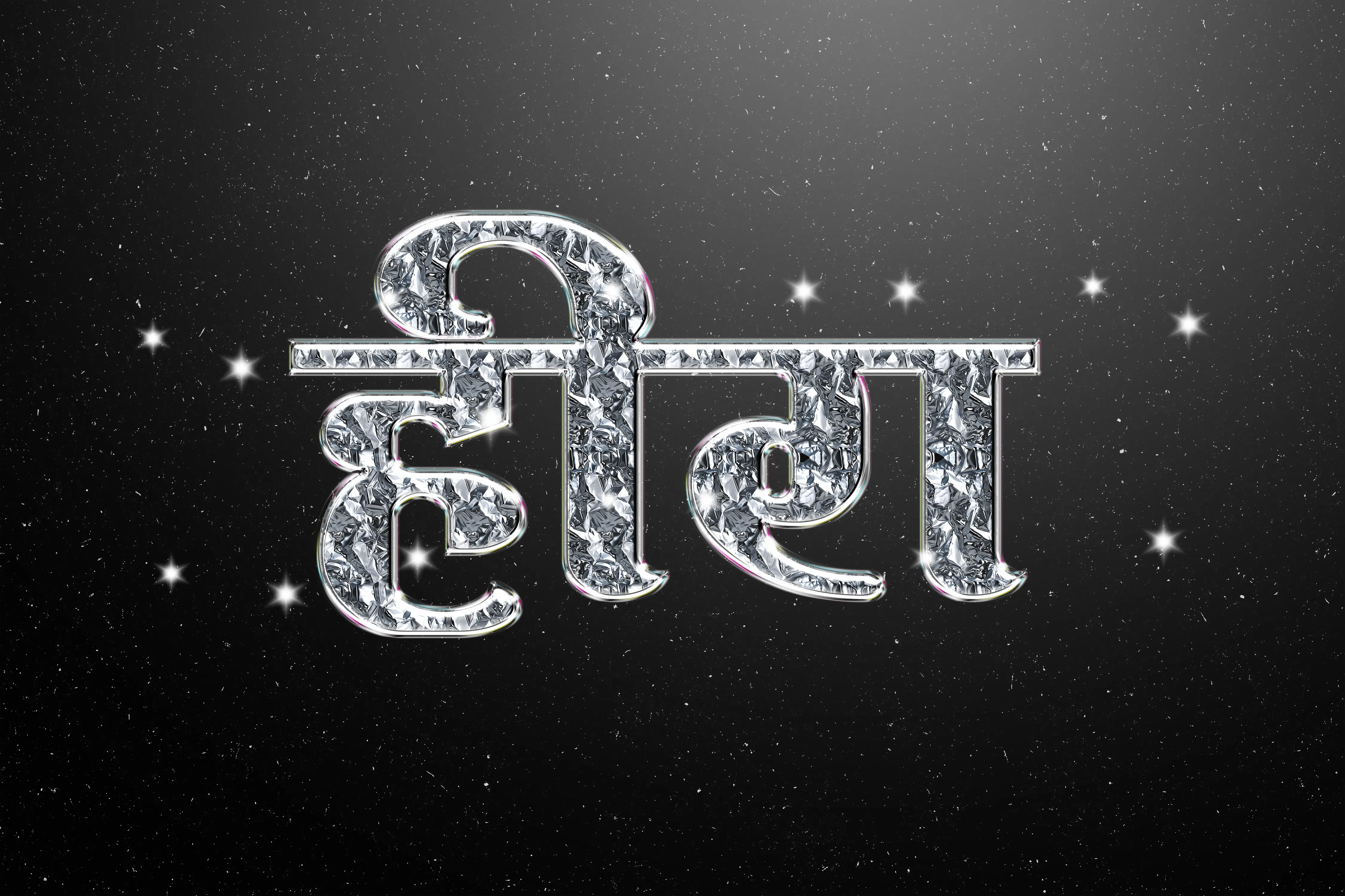 Diamond Texture Hindi Text Effect Template