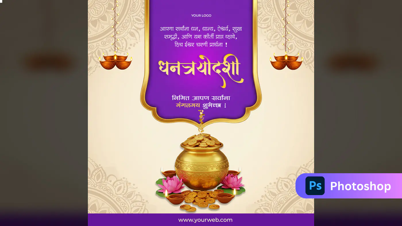 Elegant Dhantrayodashi Greeting Template