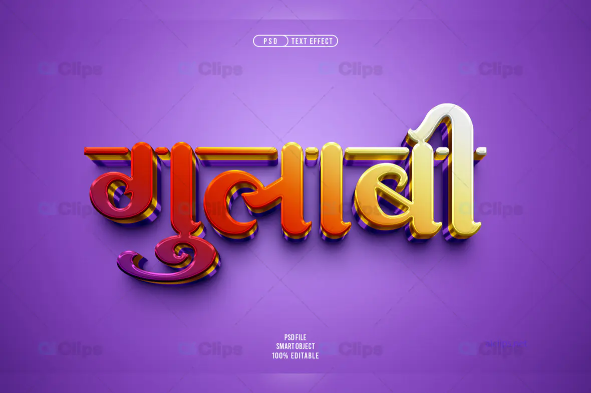 Gulabi 3D Text Effect PSD