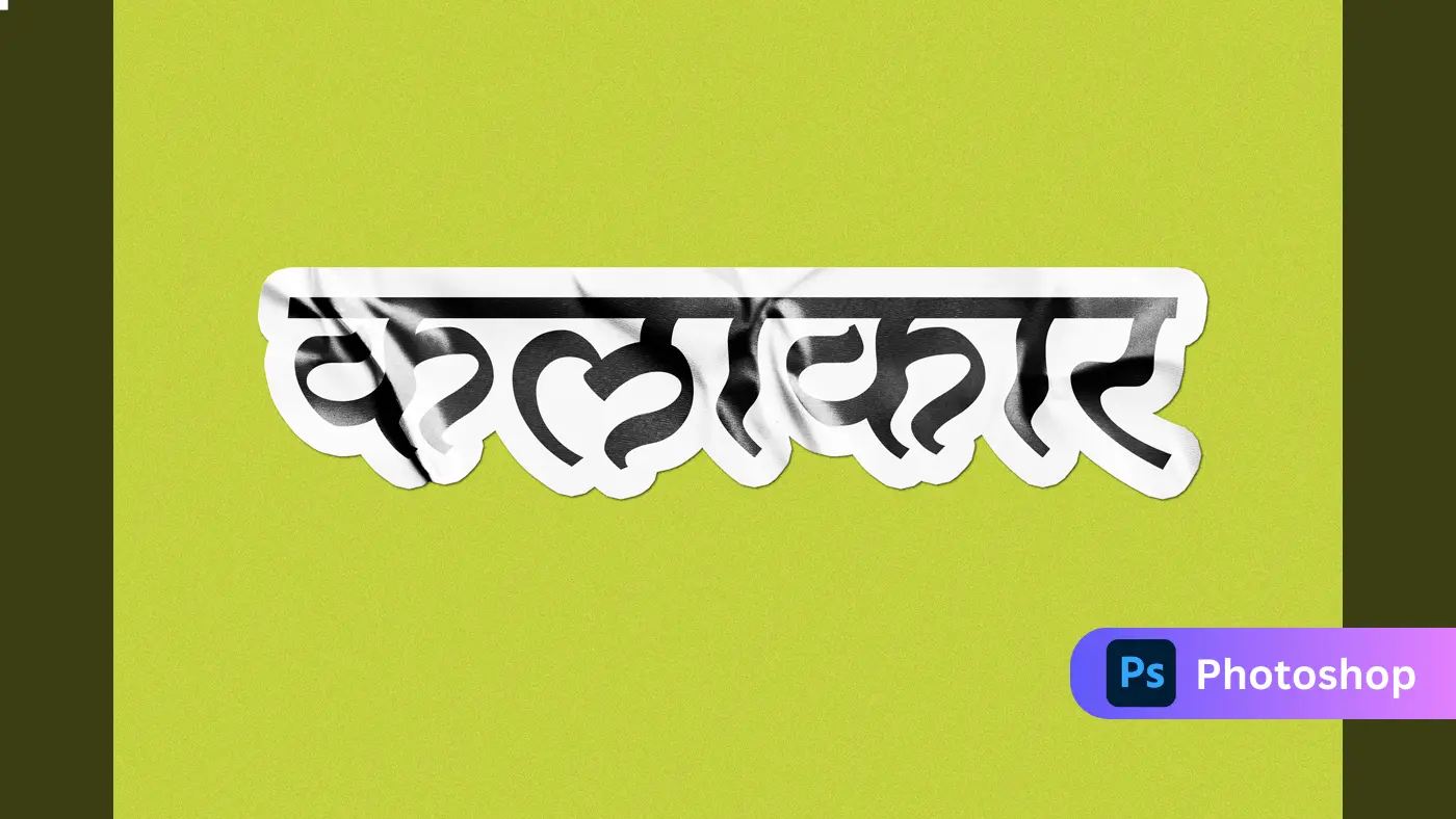 Crumpled Hindi Sticker Text Effect  Realistic Folded Paper Style