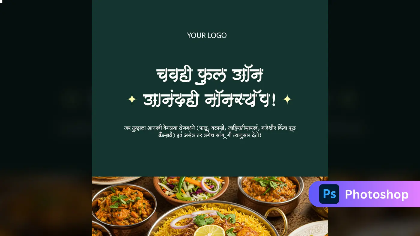 Marathi Cuisine Special Promotion Banner