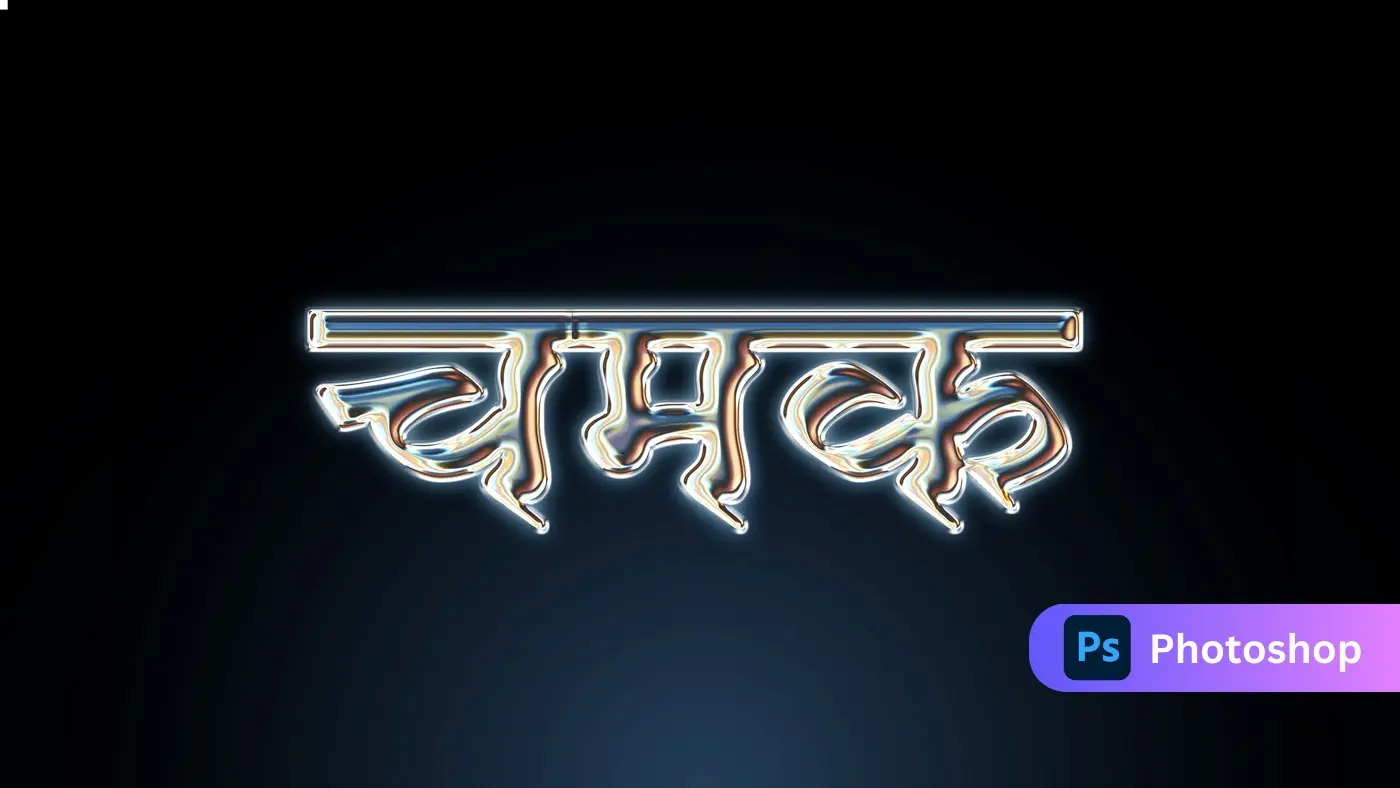 Glossy Glow Hindi Text Effect  Template