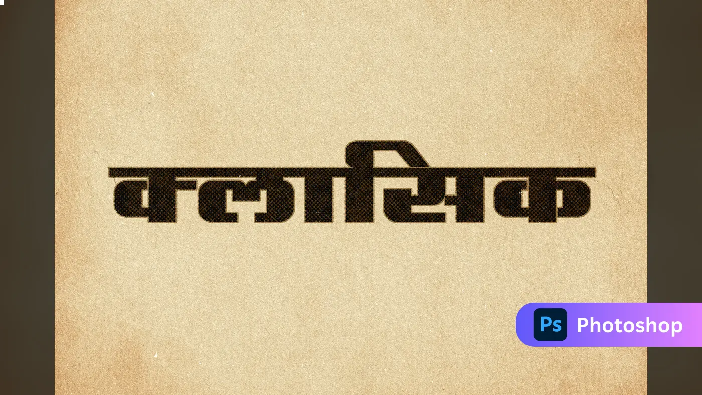 Vintage Hindi Text Effect Template