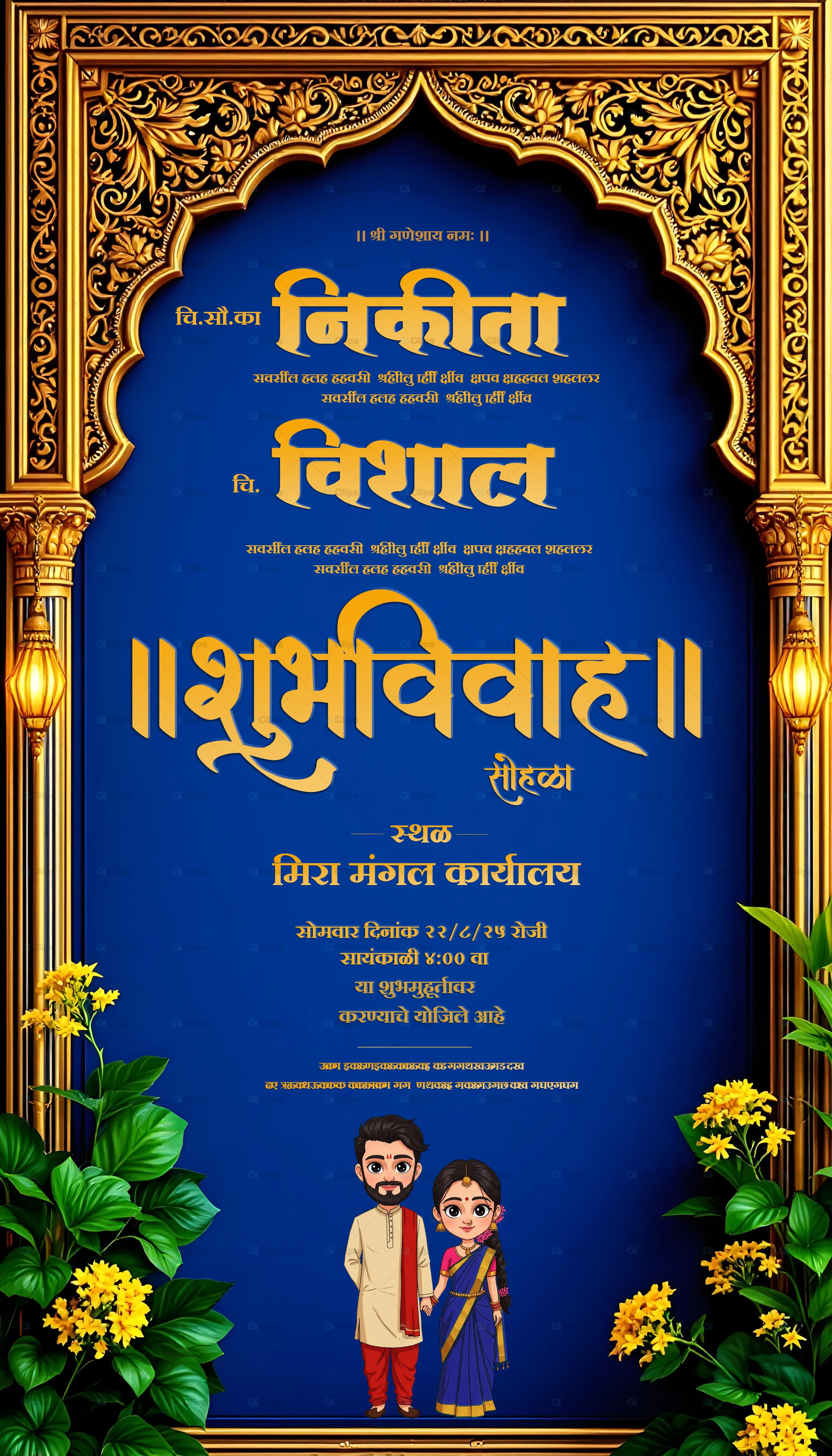 Royal Indian Wedding Invitation PSD Template