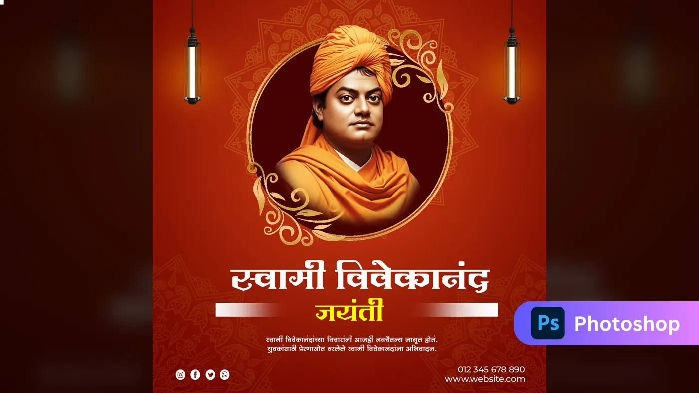 Swami Vivekananda Jayanti Celebration Template