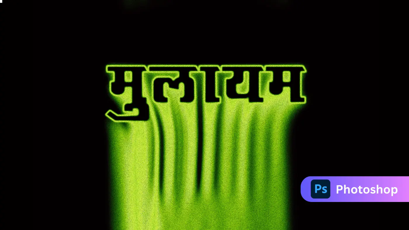 Green Melt Hindi Text Effect  Soft Neon Drip Typography