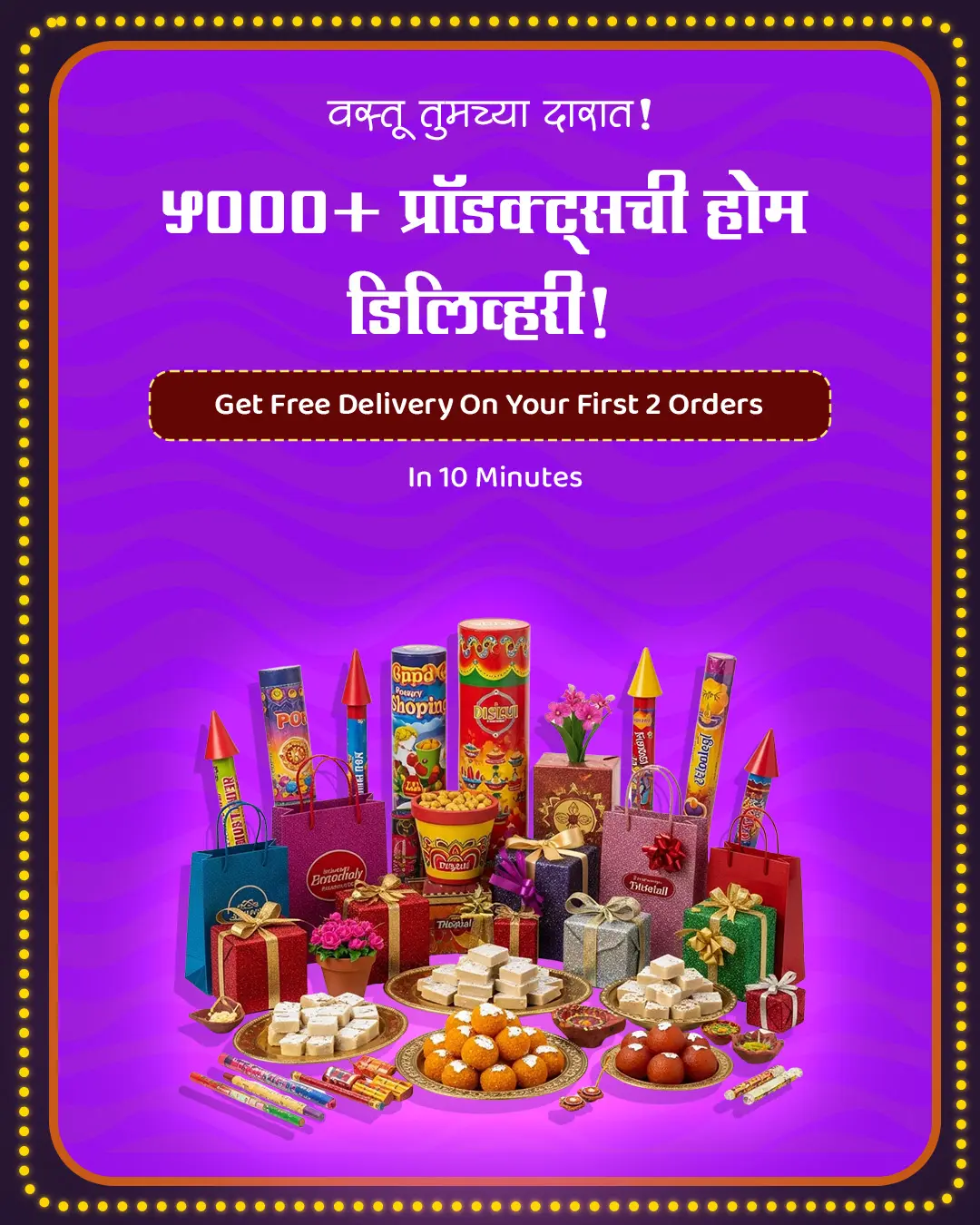 Marathi Diwali Products Delivery Promotional Template