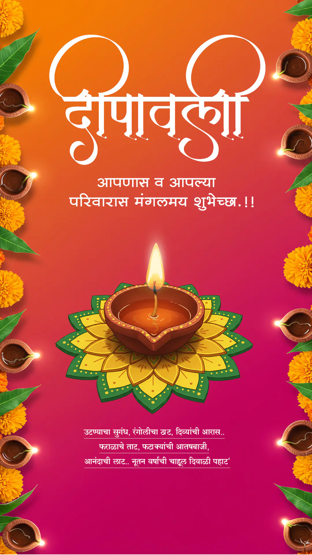 Vibrant Diwali Greeting Card Design