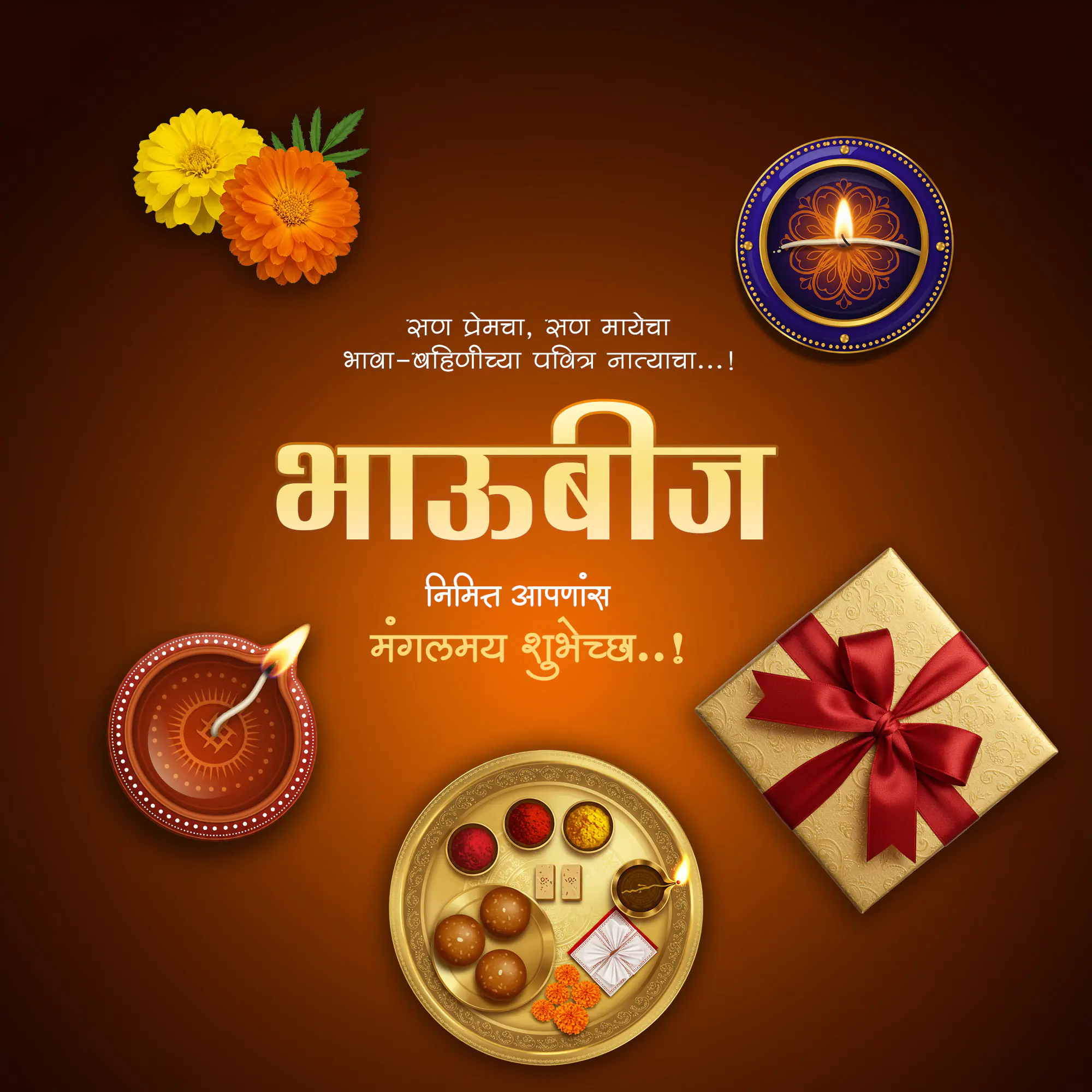 Bhaubeej Festival Greeting Template