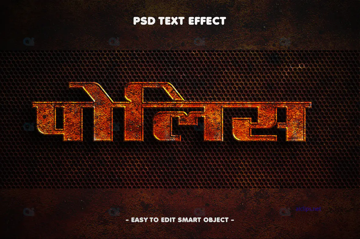 Police Metal Text Effect PSD