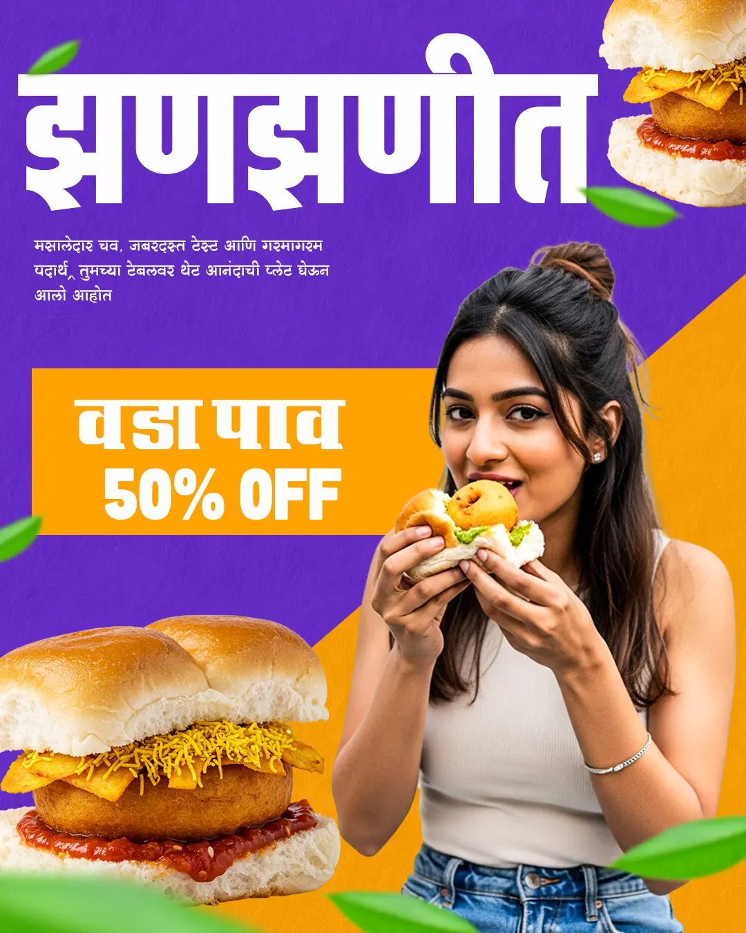 Marathi Vada Pav Discount Promotion Template