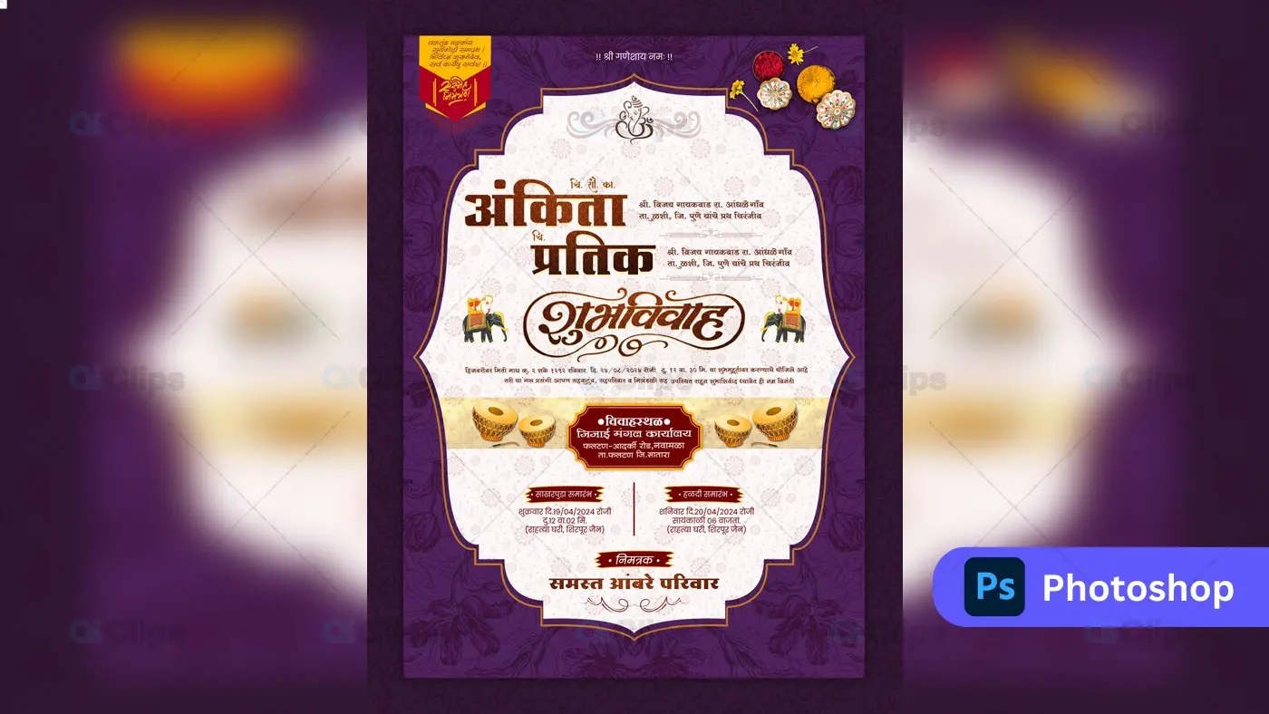 Elegant Marathi Wedding Invitation  PSD Template