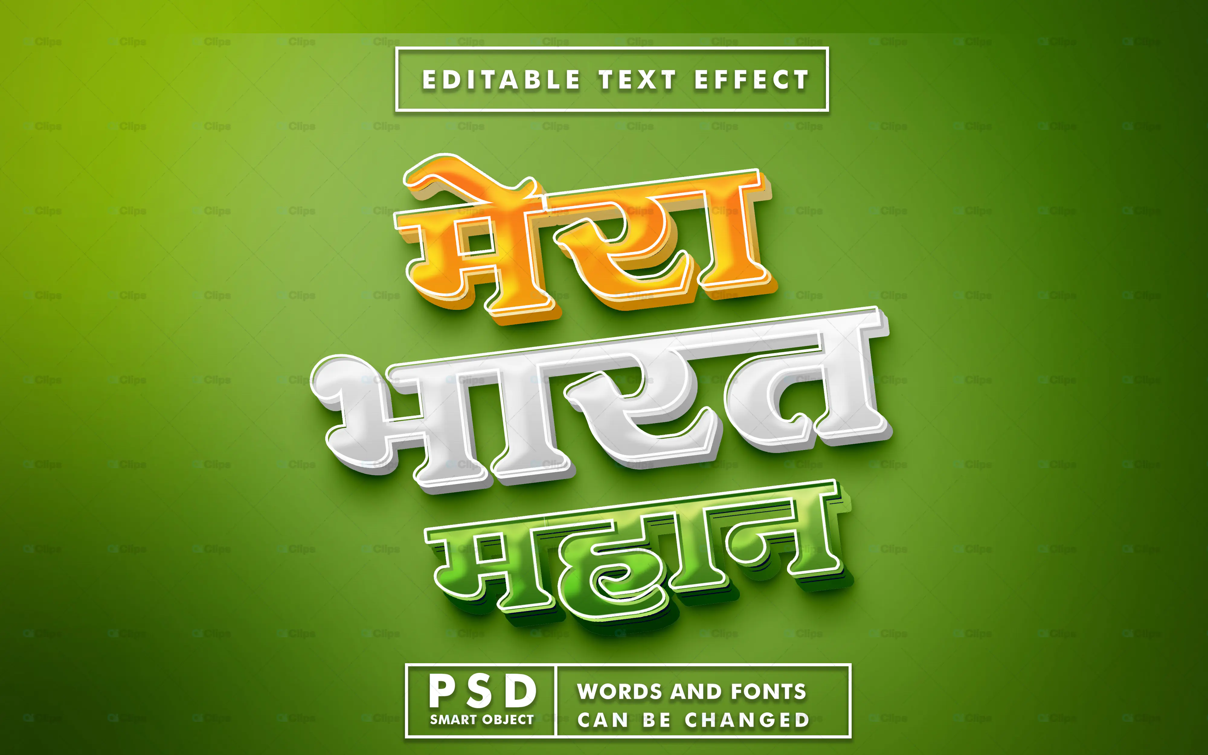 Tricolor Hindi Text Effect PSD Template
