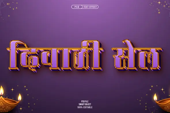 Luxury Royal Text Effect Template