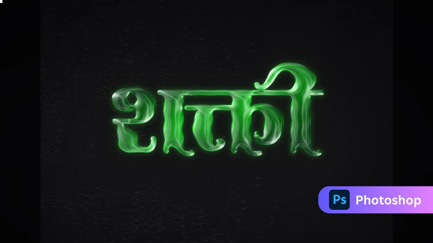 Shakti Liquid Green  Hindi Text Effect